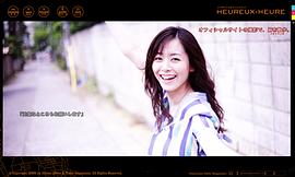 森胁英理子