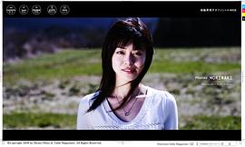 森胁英理子