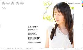 森胁英理子