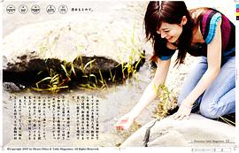 森胁英理子