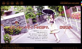 森胁英理子