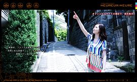 森胁英理子