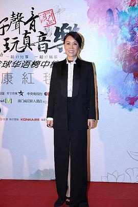 那英