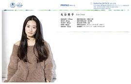 大谷英子