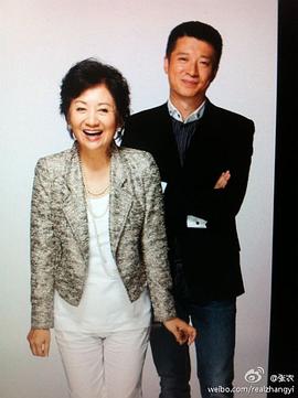 张衣