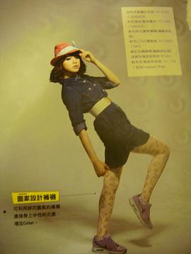 程予希