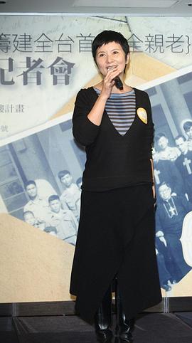 李烈
