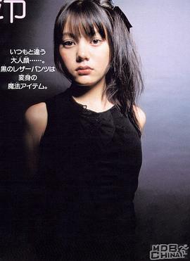 铃木杏