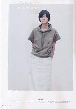伽奈