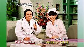 黑柳彻子