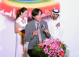 孙健君