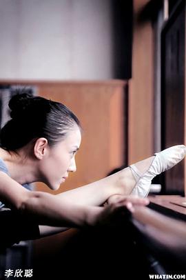 李欣聪