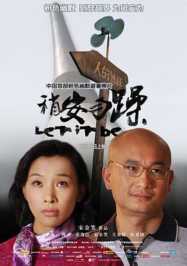 伍勇纳