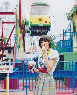 太田莉菜