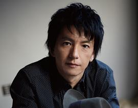 保阪尚希
