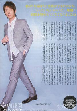 小泉孝太郎