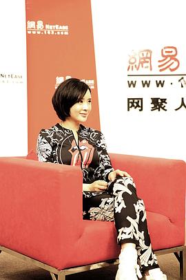 杨舒婷