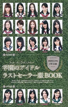佐山彩香