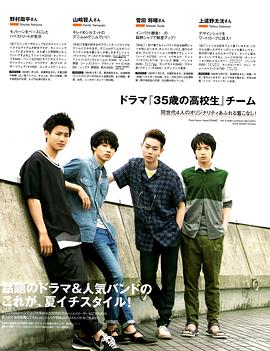 上远野太洸