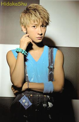與真司郎