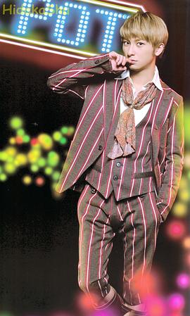 與真司郎