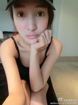 郭美美