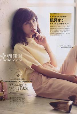佐田真由美