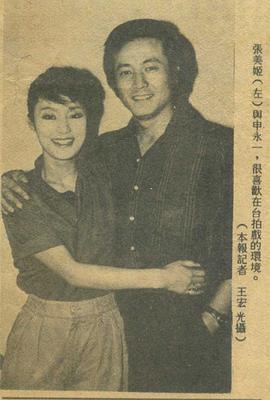 张美姬