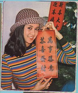 汤兰花