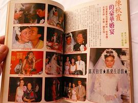 陈秋霞