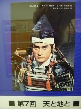 高桥幸治