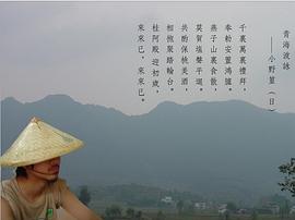 孙浩然