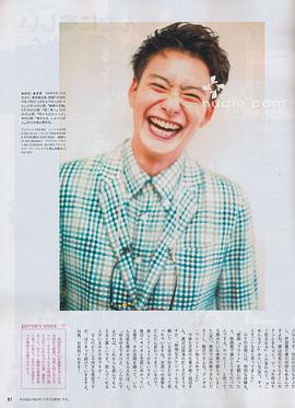 冈田将生