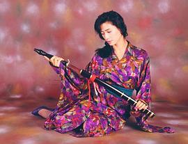 西协美智子