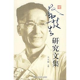 蔡楚生