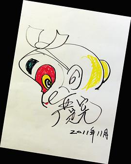 严定宪