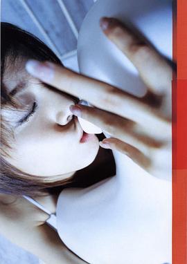 释由美子