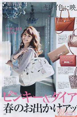 有村实树