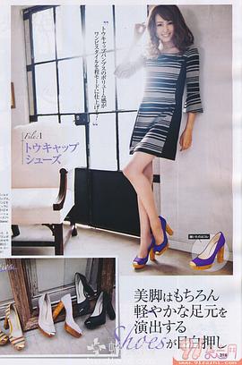 有村实树