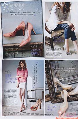 有村实树
