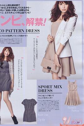 有村实树