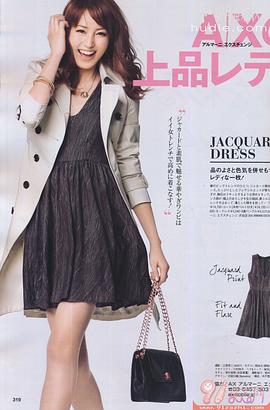 有村实树