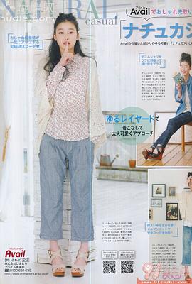 吉仓葵