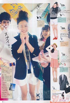 吉仓葵