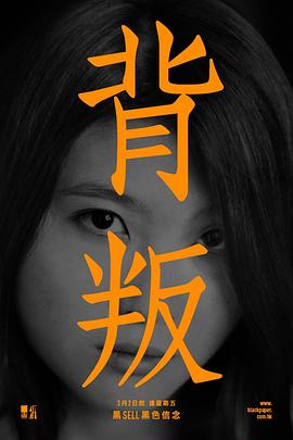 麦曦茵