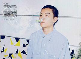染谷将太