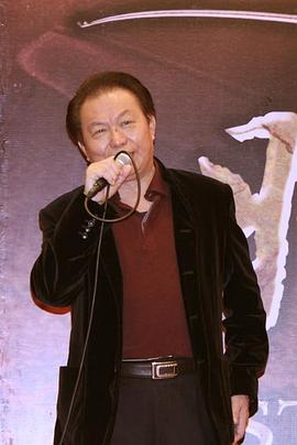 黄健中