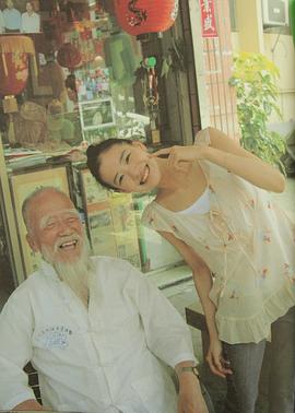 苍井优