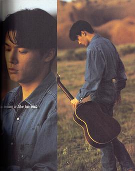 福山雅治