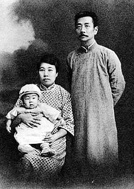 鲁迅
